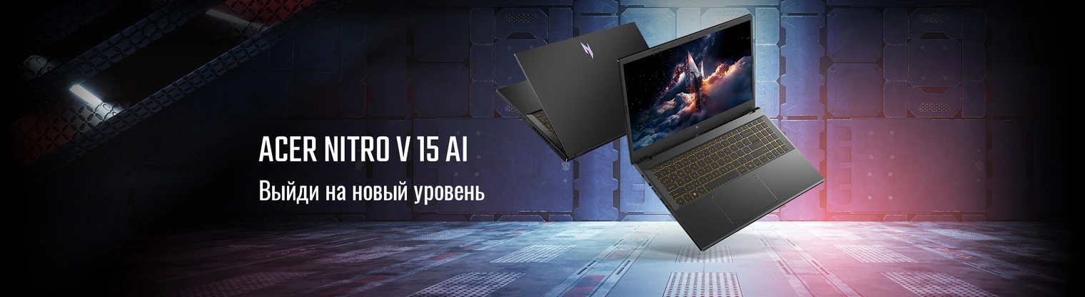 Игровой ноутбук Acer Nitro V 15 AI