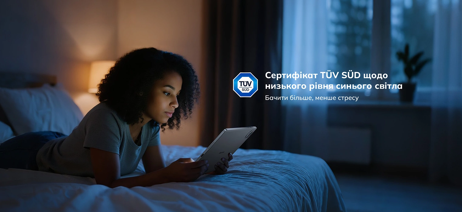 Планшет ZENO 10 с сертификатом TÜV SÜD о низком уровне синего света