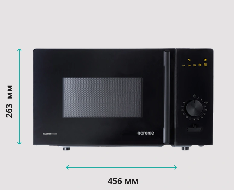 Габариты микроволновой печи Gorenje MO20E1B15: высота 263 мм, ширина 456 мм