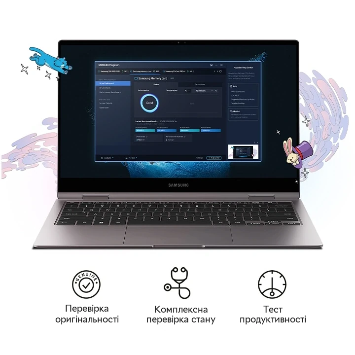 Ноутбук с открытой программой Samsung Magician; под экраном три иконки с подписями