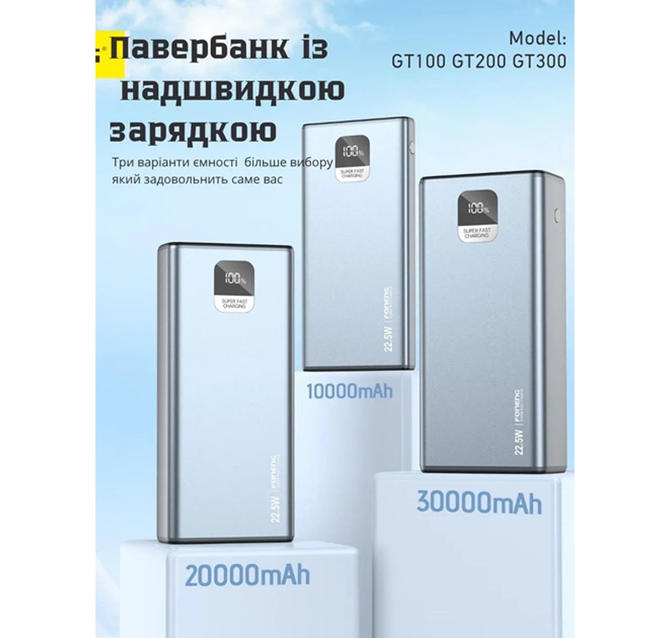 Компактный повербанк Foneng GT200 с быстрой зарядкой PD и QC