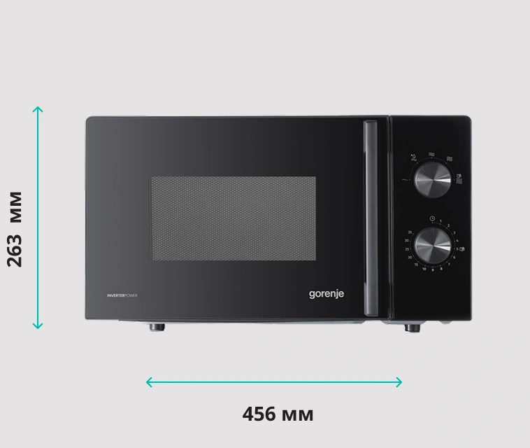 Габариты микроволновой печи Gorenje MO20E1B5: высота 263 мм, ширина 456 мм