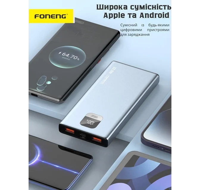 Удобное использование повербанка Foneng GT200 в путешествиях, на учебе и работе