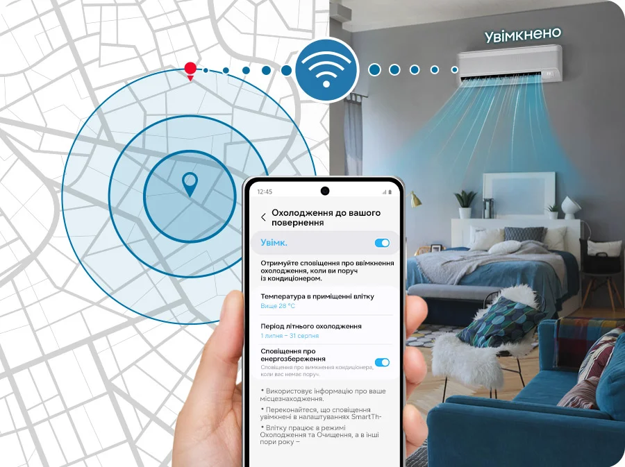 Підтримання оптимального балансу вологості 40-60% у застосунку SmartThings