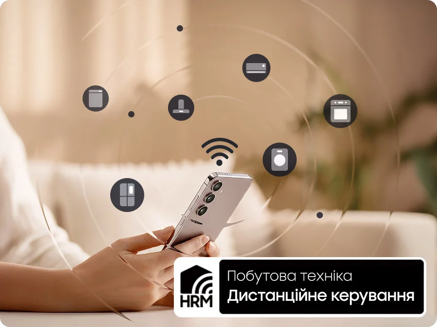 Система віддаленого моніторингу та сервісного обслуговування побутової техніки HRM