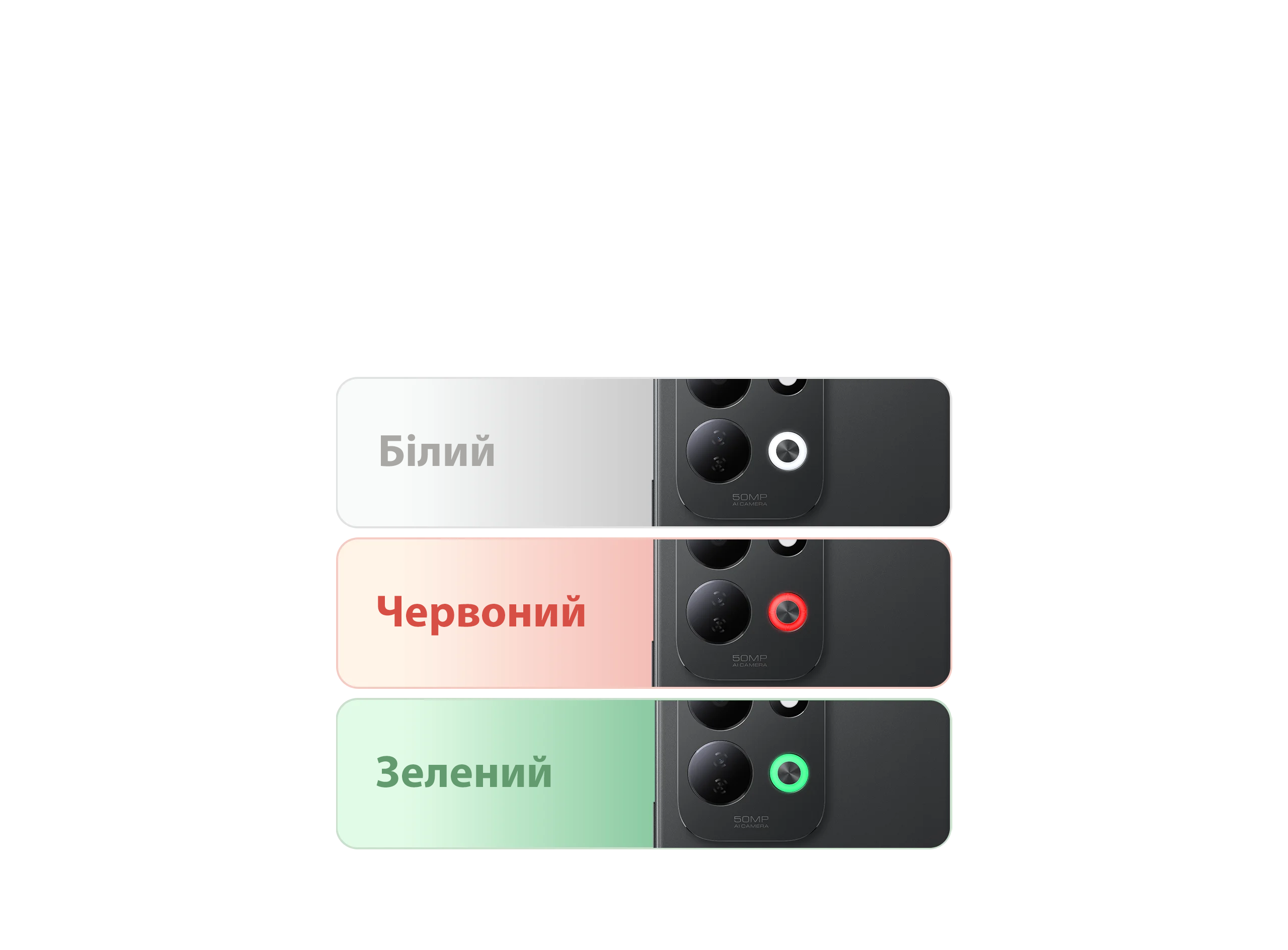 RGB light