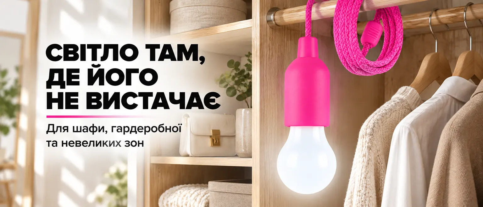 Подвесной розовый ночник-фонарь на шнурке BRS Pink