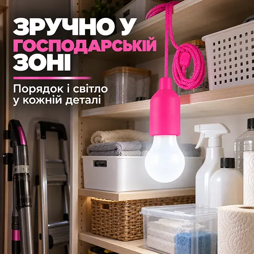 Удобное использование лампы в быту и хозяйственных зонах