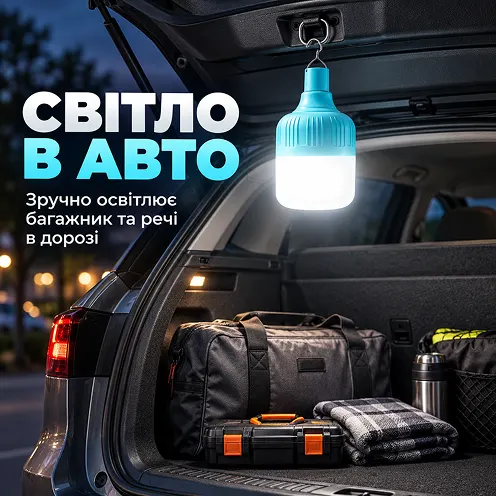 Зручне використання світлодіодної лампи в авто