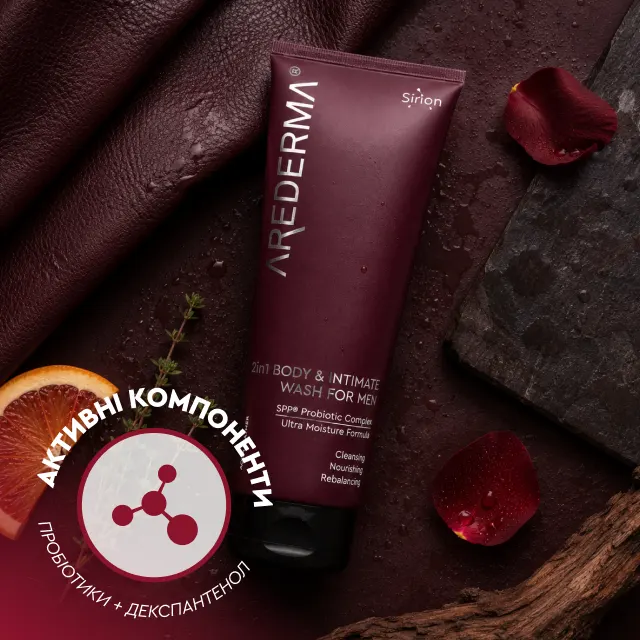 Бордовий флакон гелю AREDERMA Aqua Leather з дозатором на вологому тлі та позначкою активні компоненти