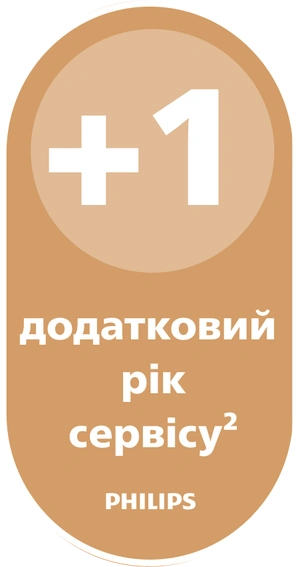 +1 додатковий рік сервісу