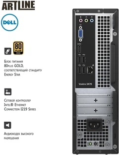 Компьютер Dell Vostro 3470 SFF (3470v01) – фото, отзывы