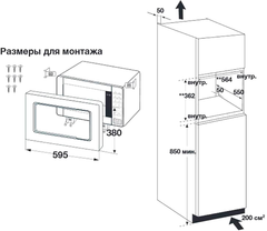 Встраиваемая Микроволновая Печь SAMSUNG FW77SUT/BW – Фото, Отзывы.