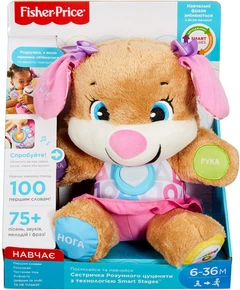Сестричка розумного цуценяти Fisher-Price з технологією Smart