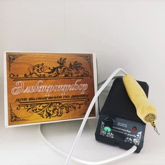 Как правильно называется инструмент для выжигания на дереве и его назначение