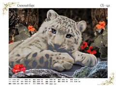 The scheme embroidery Snow Leopard (Dimensions) 4 of 8 | Снежный барс, Вышивка, Леопард