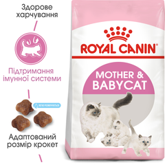 Royal Canin