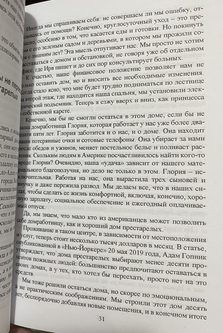 домработница - Английский перевод – Словарь Linguee