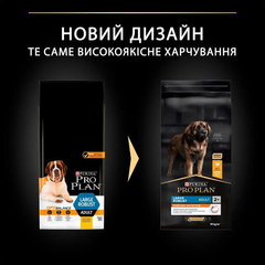 Proplan optihealth clearance