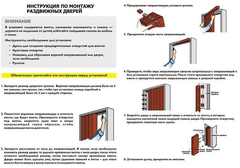 Раздвижные межкомнатные двери гармошка