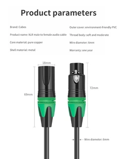 Кабель XLR 3м для микрофона типа 