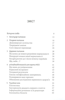 Красиво колышущиеся груди девушки при ебле гиф - kosmetologiya-volgograd.ru