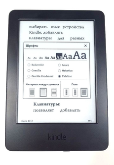 Amazon Kindle Paperwhite 第7世代4GB 392820092.jpg