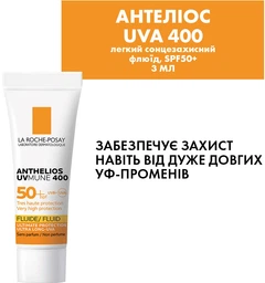 Набор La Roche-Posay Cicaplast Дерматологический уход для