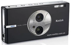 Фотоаппарат Kodak EasyShare V570 купить на ROZETKA | Отличная цена Фотоаппарат Kodak EasyShare V570 купить на ROZETKA | Отличная цена
