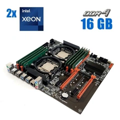 エステー Комплект: Материнская плата ZX-DU99D4_V1.31 + 2x Intel Xeon E5