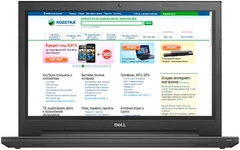 Купить Ноутбук Dell Inspiron 3542 I35345dil-34