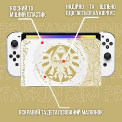 Nintendo Switch TAC4 482893086.jpg