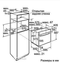 Шкаф духовой neff b14m42n5