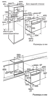 Brb267134ww wt схема встраивания