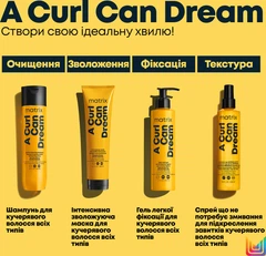 Набор Matrix Matrix A Curl Can Dream для вьющихся волос всех типов Набор Matrix Matrix A Curl Can Dream для вьющихся волос всех типов