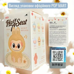 Игрушка Labubu Официальная Pop Mart Have a Seat брелок, the