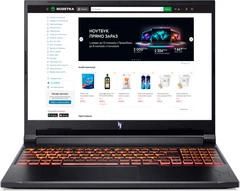 Ноутбук Acer Nitro V 16 AI ANV16-42-R6XT (NH.U1FEU.009) Shale