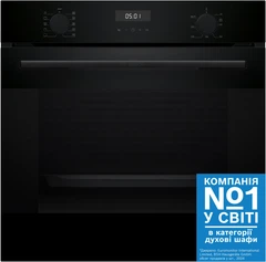 Духовой шкаф электрический Bosch Serie 4 HJA737BA0 – фото, отзывы