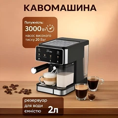 Кавомашина універсальна 8 напоїв Zepline ZP 6806 3000 Вт Сенсорна