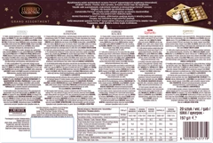 その他 Chocolats-fr ノワール エキリブレ 70% - 調和のとれた深いカカオの味わい