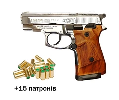 Стартовый пистолет Stalker 914 shiny chrome, engraved, коричневые