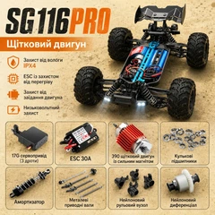 Радиоуправляемая машинка SG116 PRO 1:16 4WD Monster Truck, RC