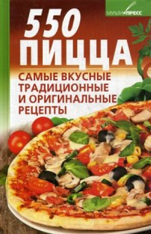 55 блюд за 20 минут - видео рецепты в домашних условиях