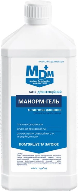 Акция на Антисептик для шкіри MDM Manorm гель 1 л от Rozetka