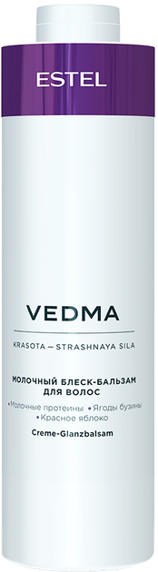 Блеск-бальзам для волос Estel Professional Vedma Молочный 1000 мл ...