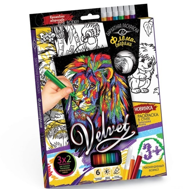 Купить Бархатная раскраска фломастерами Velvet Собачка 2 от Danko Toys