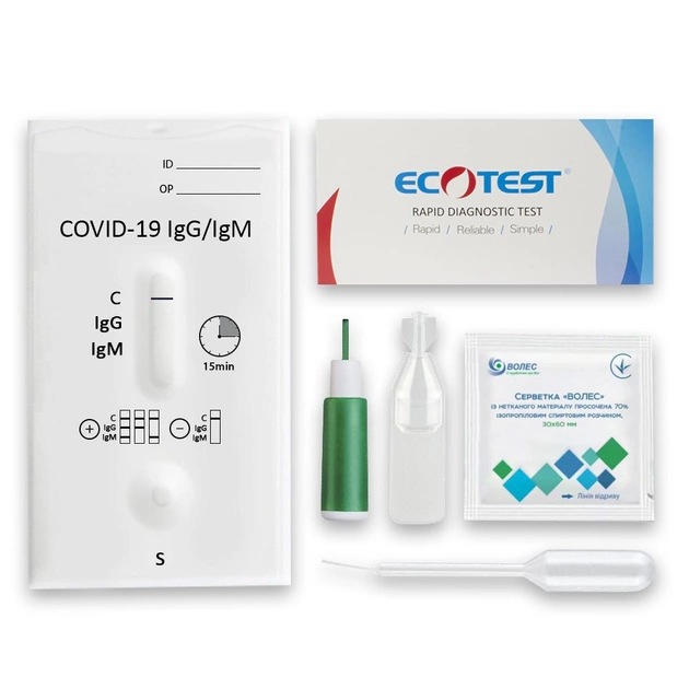 Ecotest rapid diagnostic test