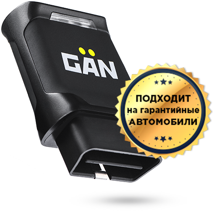 Чиптюнинг для атмосферных ДВС GANTUNING GA - изображение 2