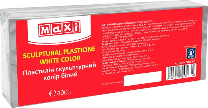 Скульптурный пластилин Maxi Белый 400 г (MX60253-01) – фото, отзывы ...