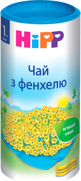 Чай HiPP з фенхелю 200 г (9062300107781) - зображення 1